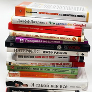Самые лучшие книги по бизнесу (и зачем их читать)