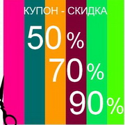 Где выгодно купить модную одежду в интернете